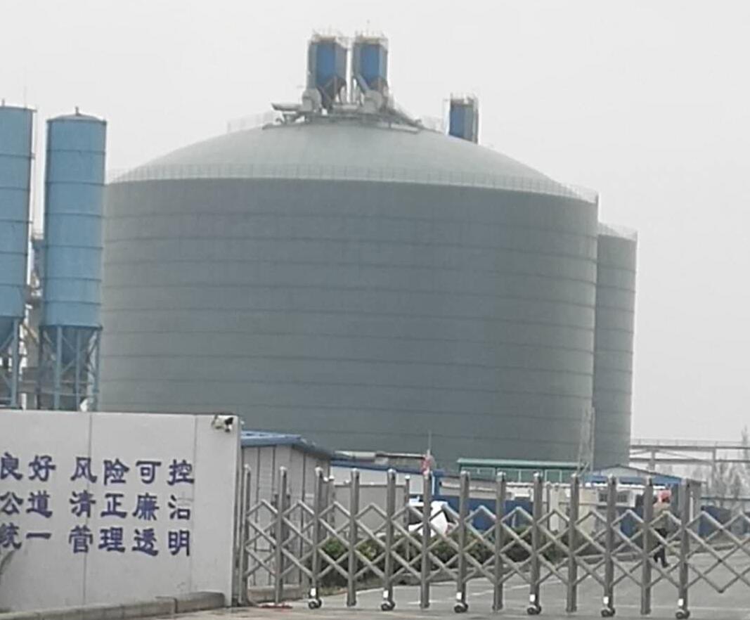 渑池4万吨粉煤灰储存库